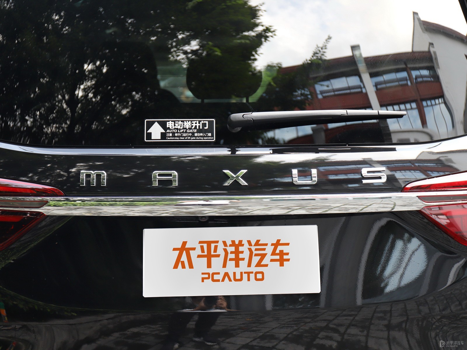 大通G20外觀高清大圖