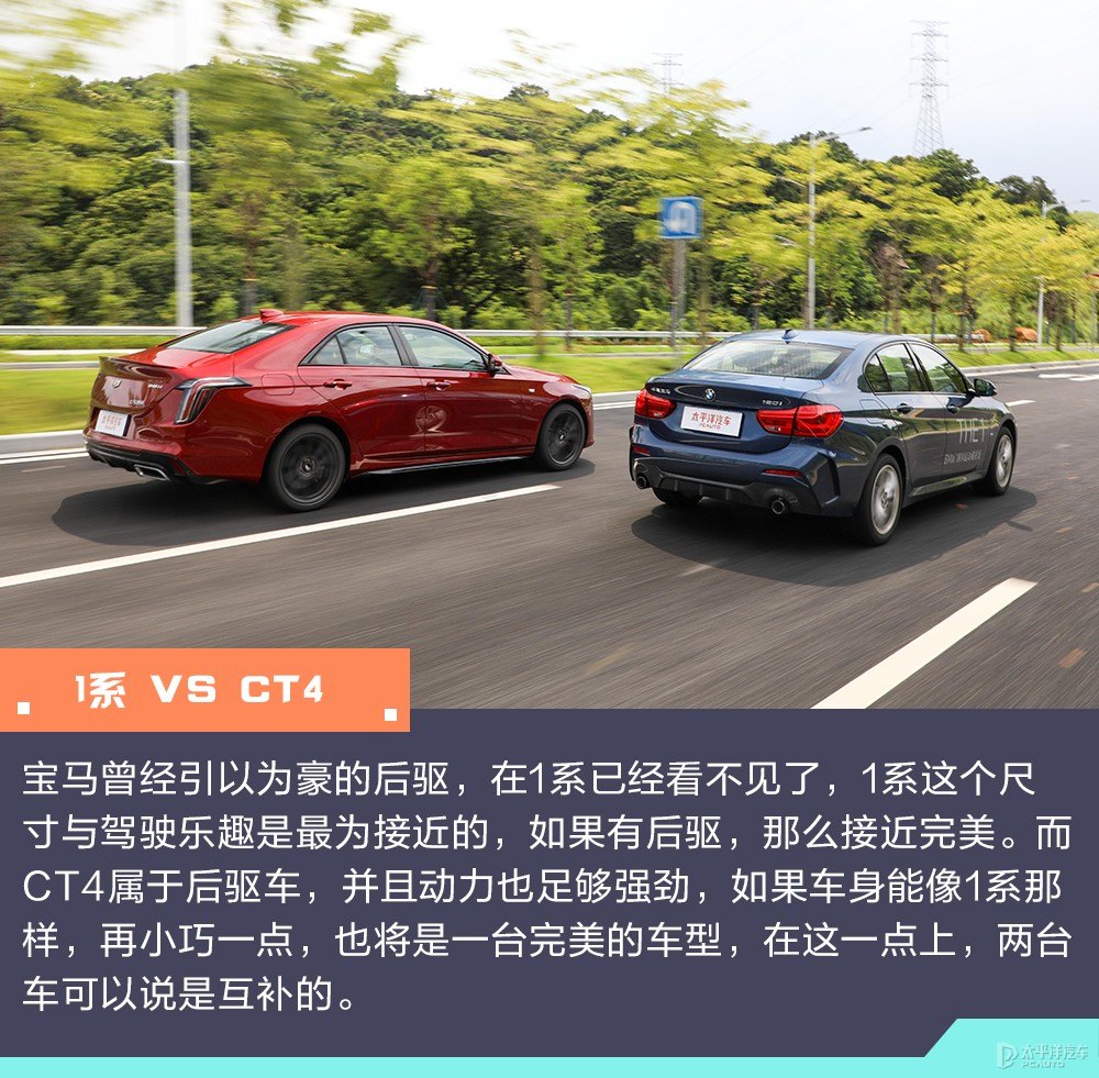 寶馬1系圖片