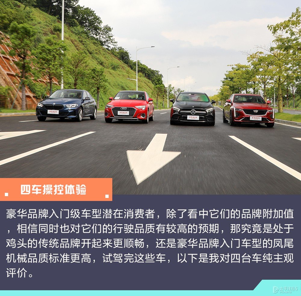 寶馬1系圖片