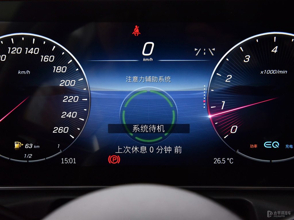 曜巖黑奔馳C級(jí)中控內(nèi)飾圖片