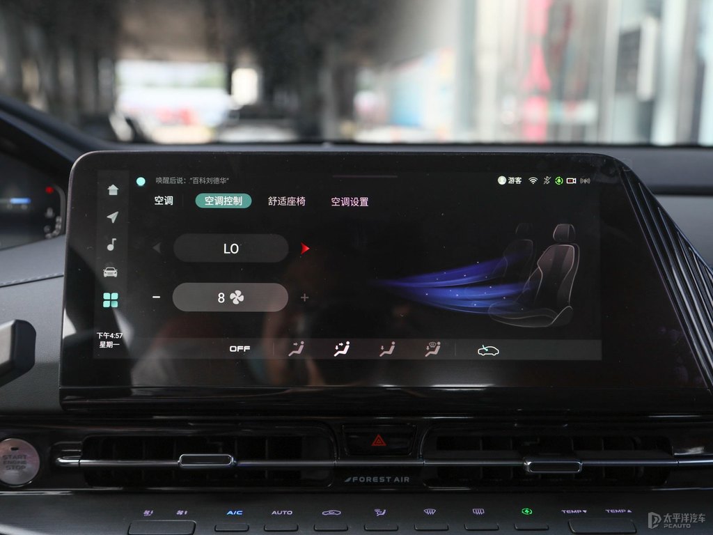 炫影灰長(zhǎng)安CS55PLUS中控內(nèi)飾圖片