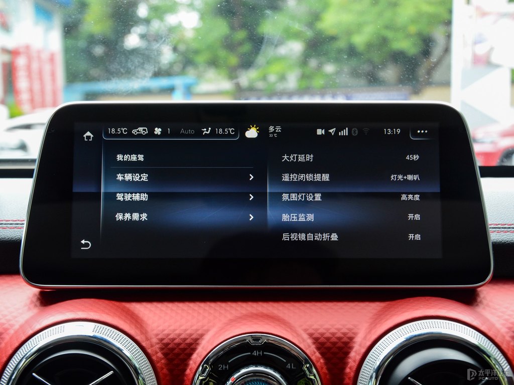 熔巖紅北京BJ40中控內(nèi)飾圖片