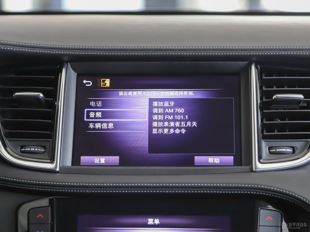 水亮銀英菲尼迪QX50中控內(nèi)飾圖片
