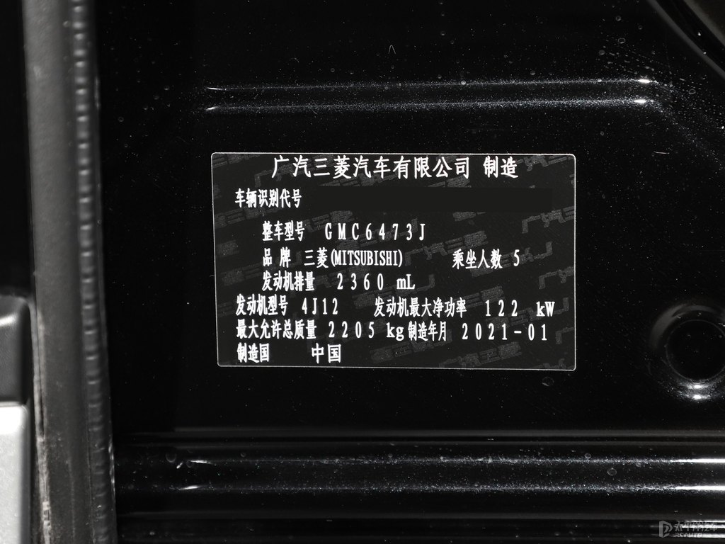 珍珠黑歐藍德細節(jié)其它細節(jié)圖片