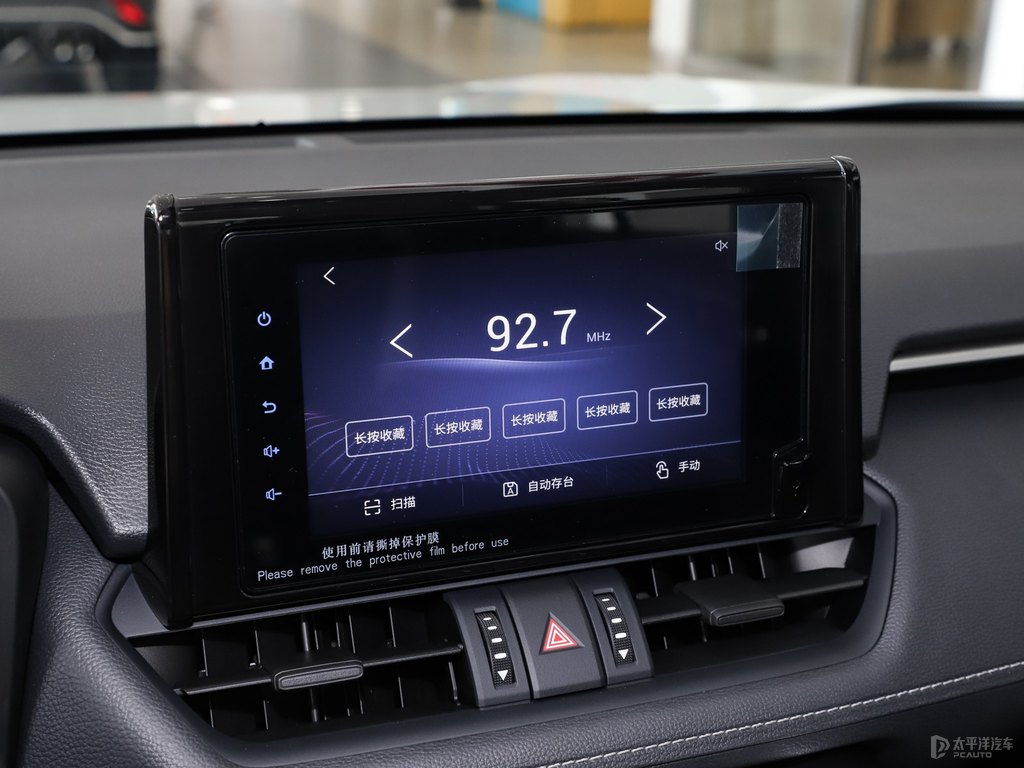 珍珠白RAV4榮放中控內(nèi)飾圖片
