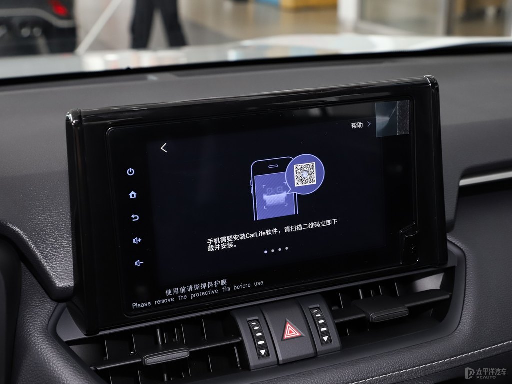 珍珠白RAV4榮放中控內(nèi)飾圖片