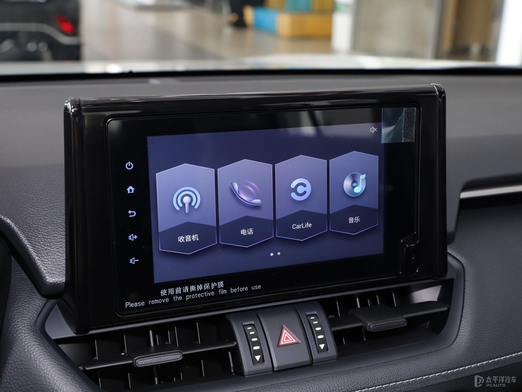 珍珠白RAV4榮放中控內(nèi)飾圖片