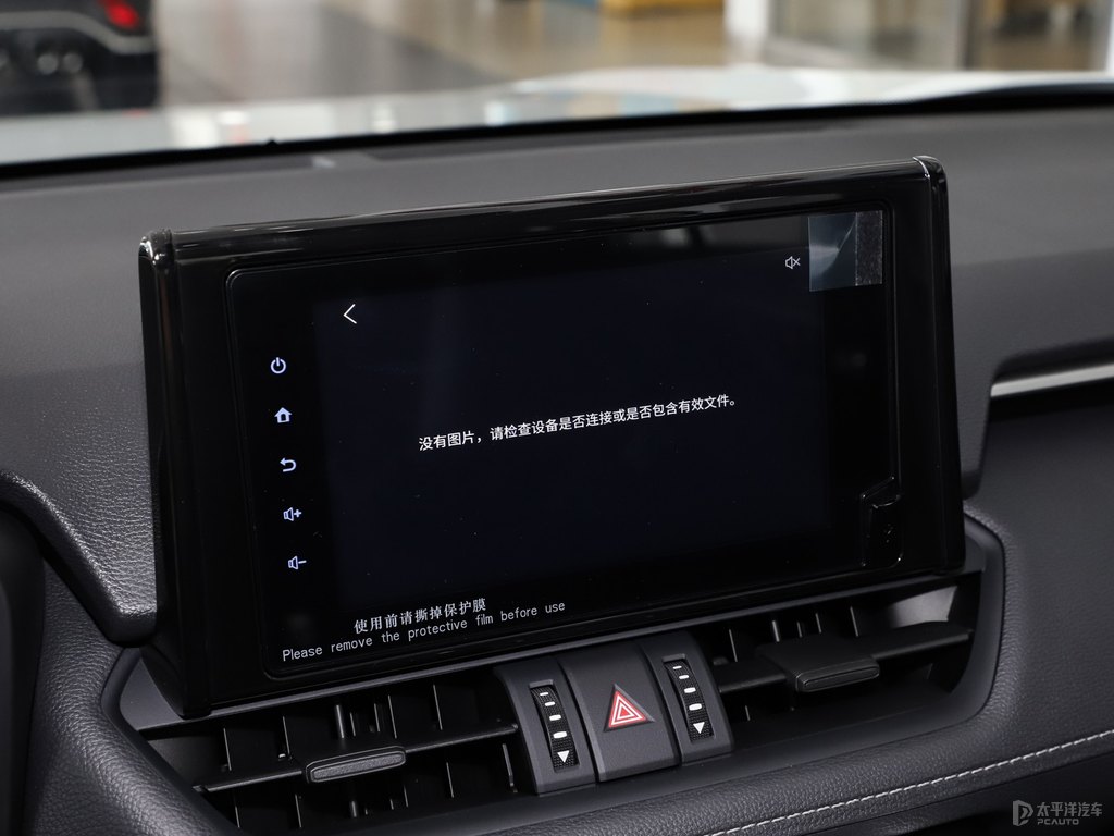 珍珠白RAV4榮放中控內(nèi)飾圖片