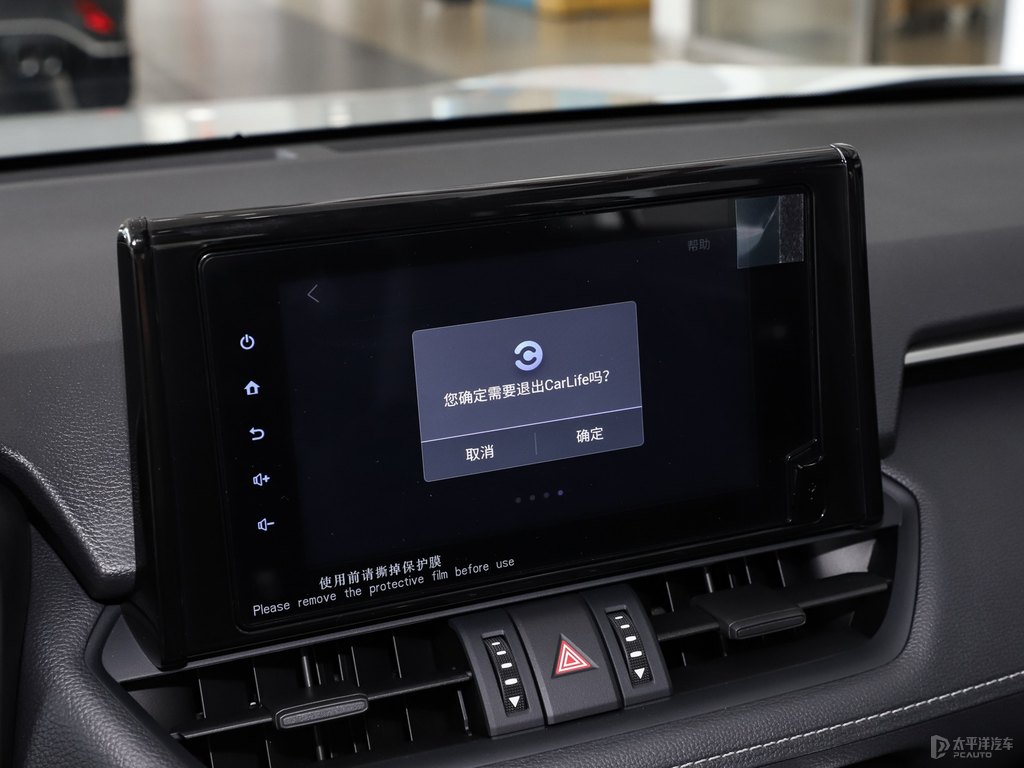 珍珠白RAV4榮放中控內(nèi)飾圖片