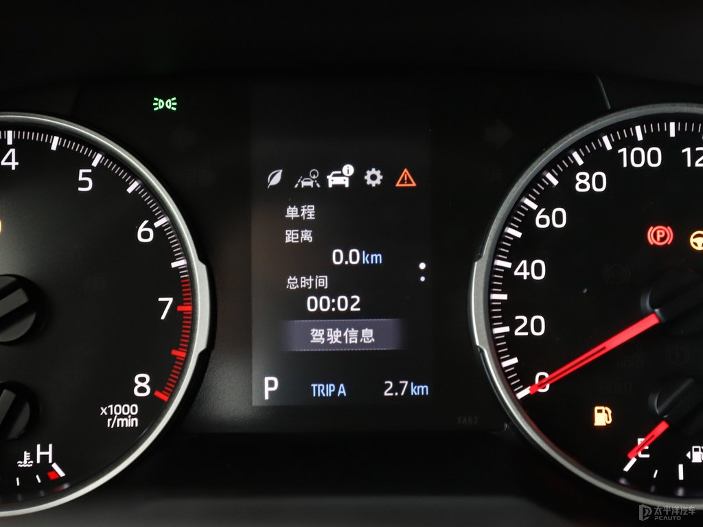 珍珠白RAV4榮放中控內(nèi)飾圖片