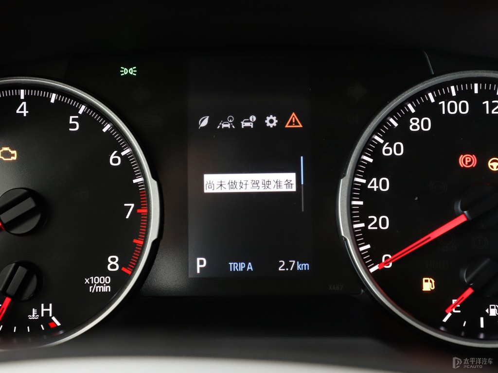 珍珠白R(shí)AV4榮放中控內(nèi)飾圖片