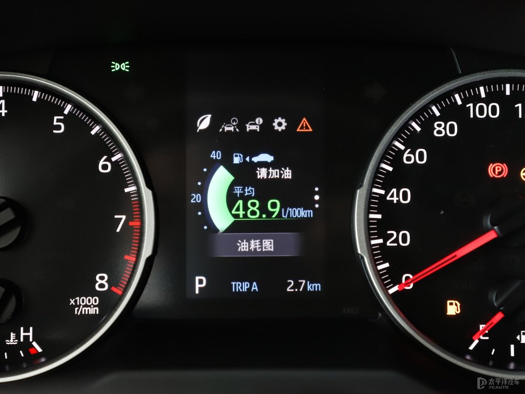 珍珠白R(shí)AV4榮放中控內(nèi)飾圖片