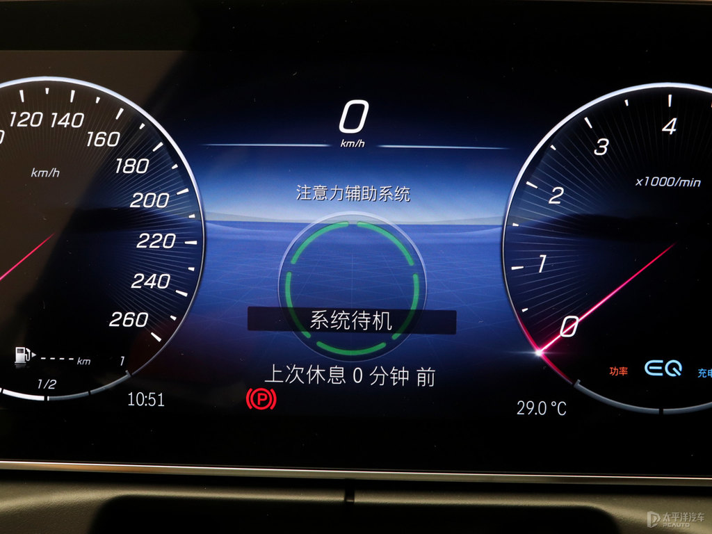 貝母白奔馳C級中控內(nèi)飾圖片