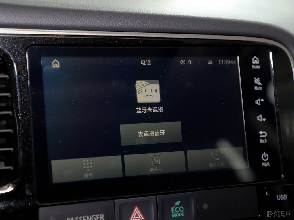 珍珠黑歐藍(lán)德中控內(nèi)飾圖片