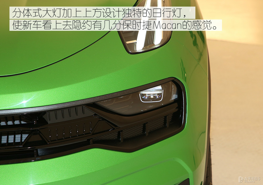 領(lǐng)克05圖解高清大圖