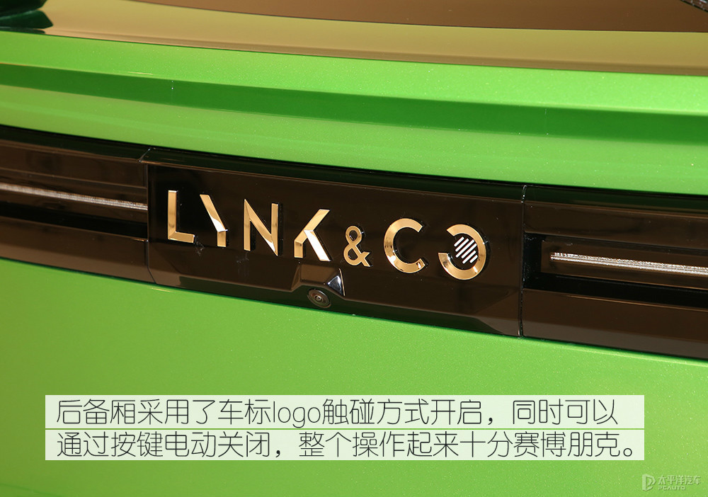 領(lǐng)克05圖解高清大圖