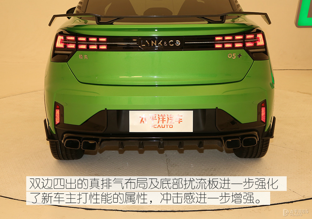 領(lǐng)克05圖解高清大圖
