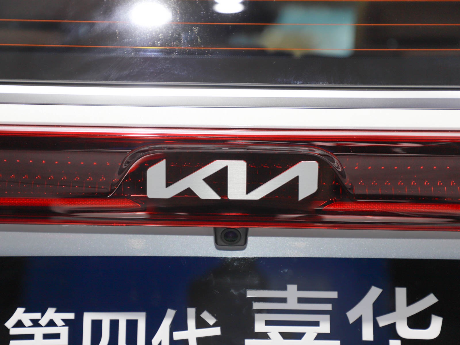 嘉華車展高清大圖