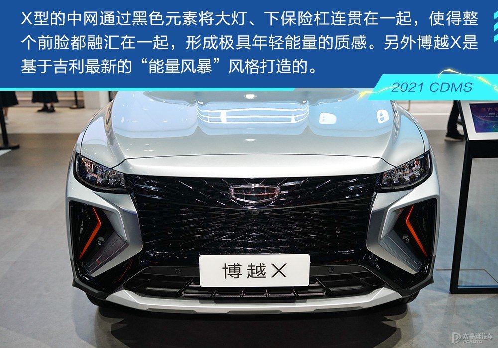 博越圖片