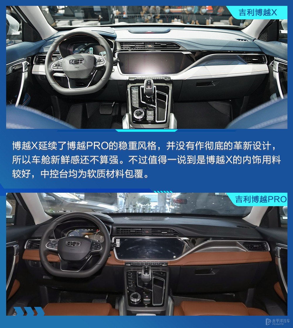 博越圖片