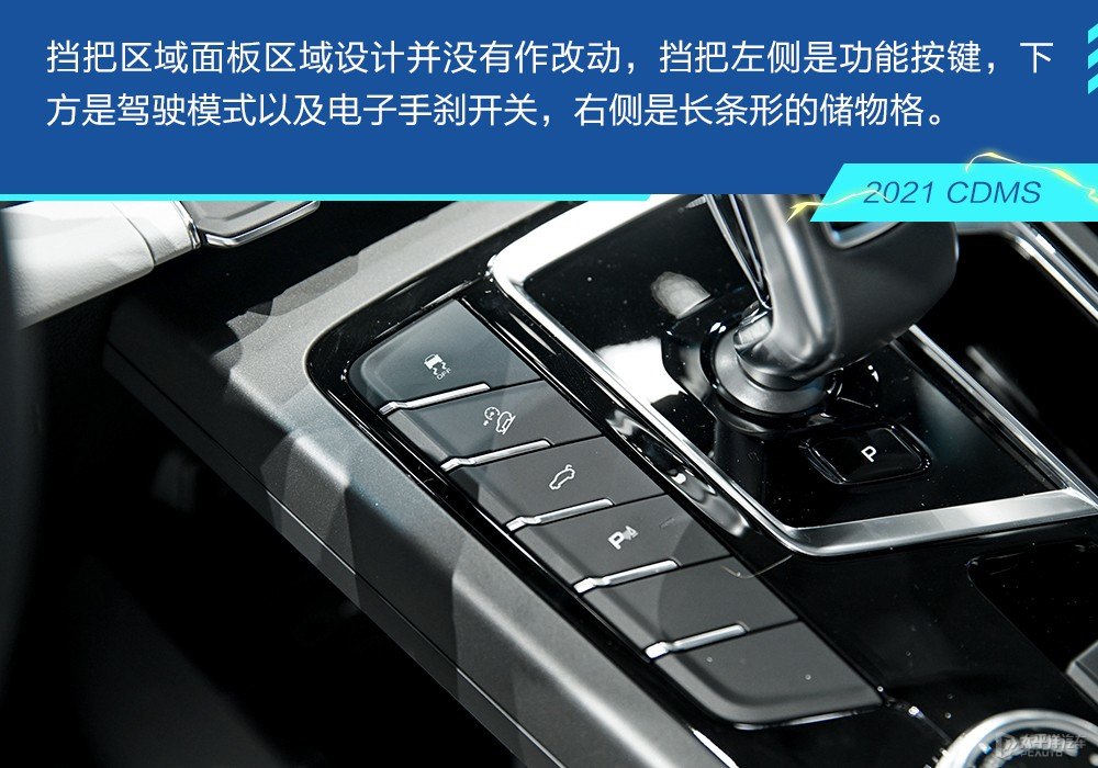 博越圖片