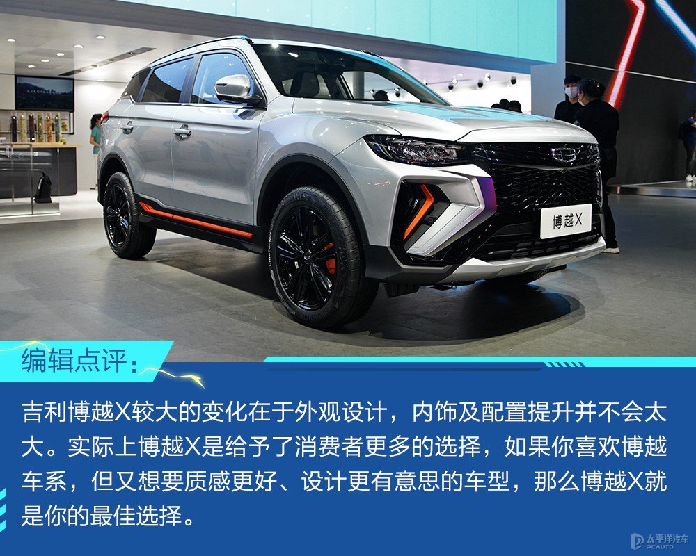 博越圖片