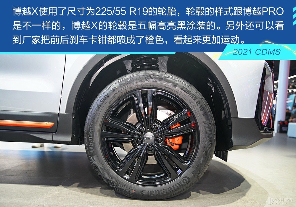 博越圖片