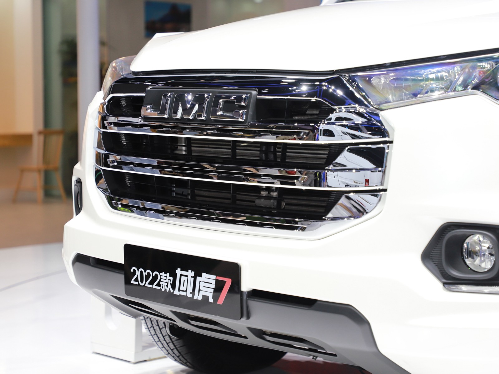域虎7車展高清大圖