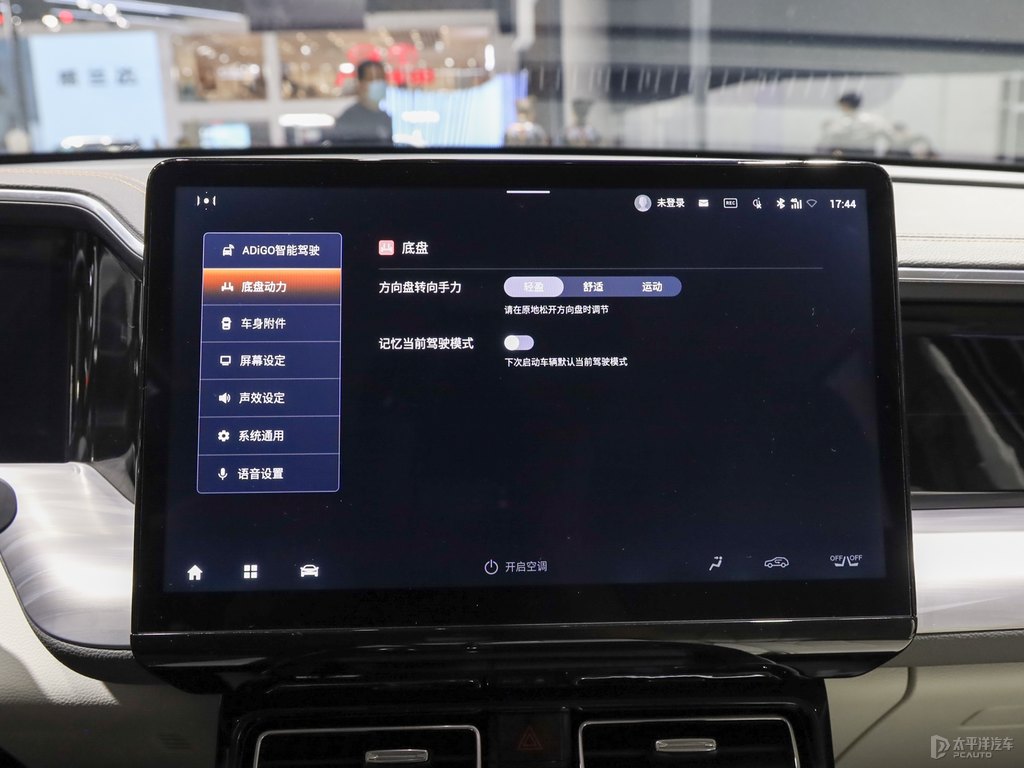傳祺GS8圖片