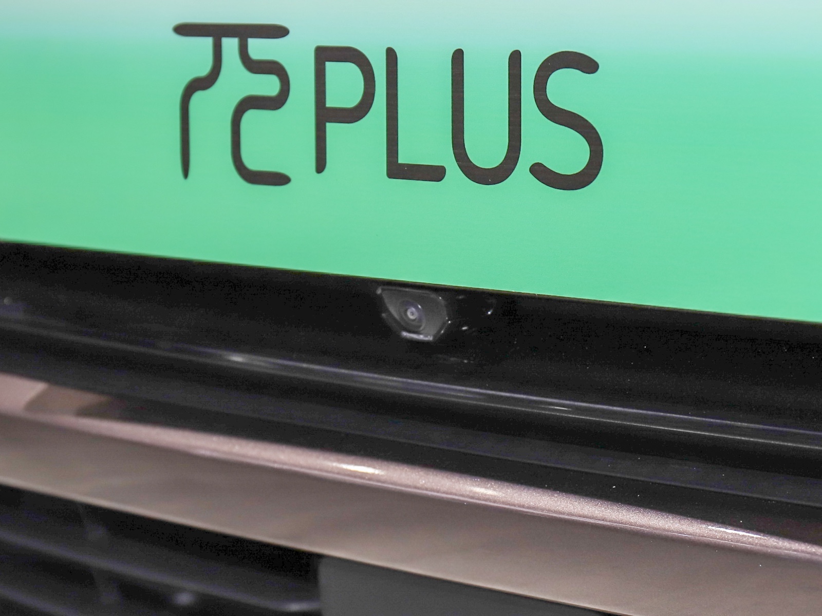 元PLUS車展高清大圖