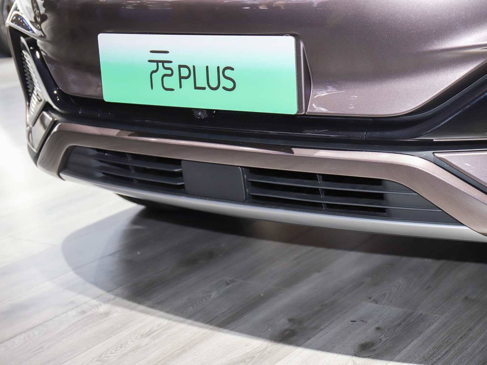 元PLUS車展高清大圖