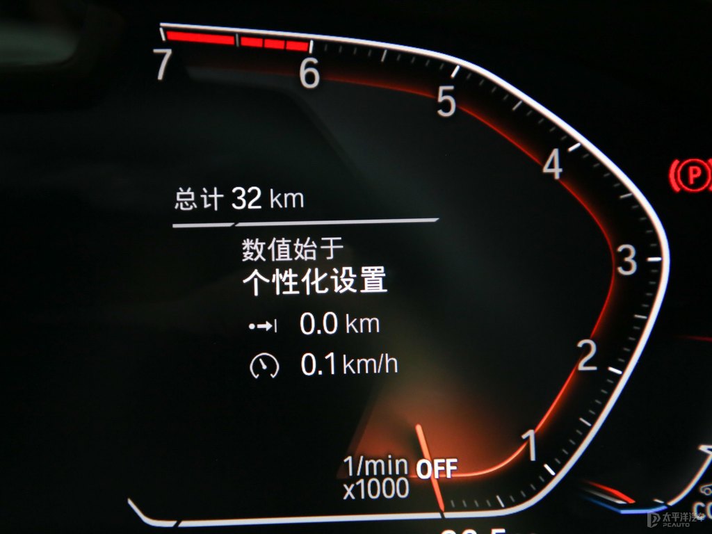 寶馬5系圖片