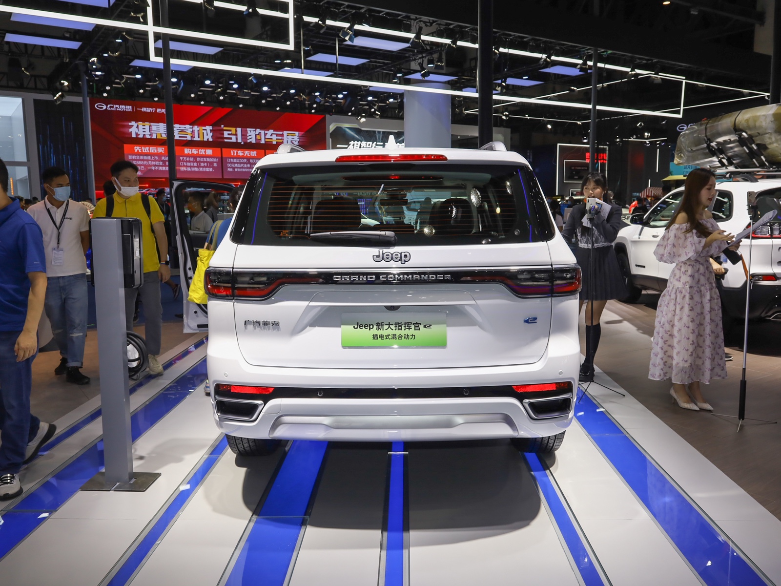 大指揮官PHEV車展高清大圖