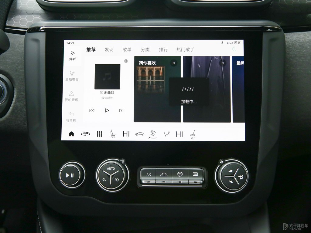 灰領(lǐng)克03中控內(nèi)飾圖片