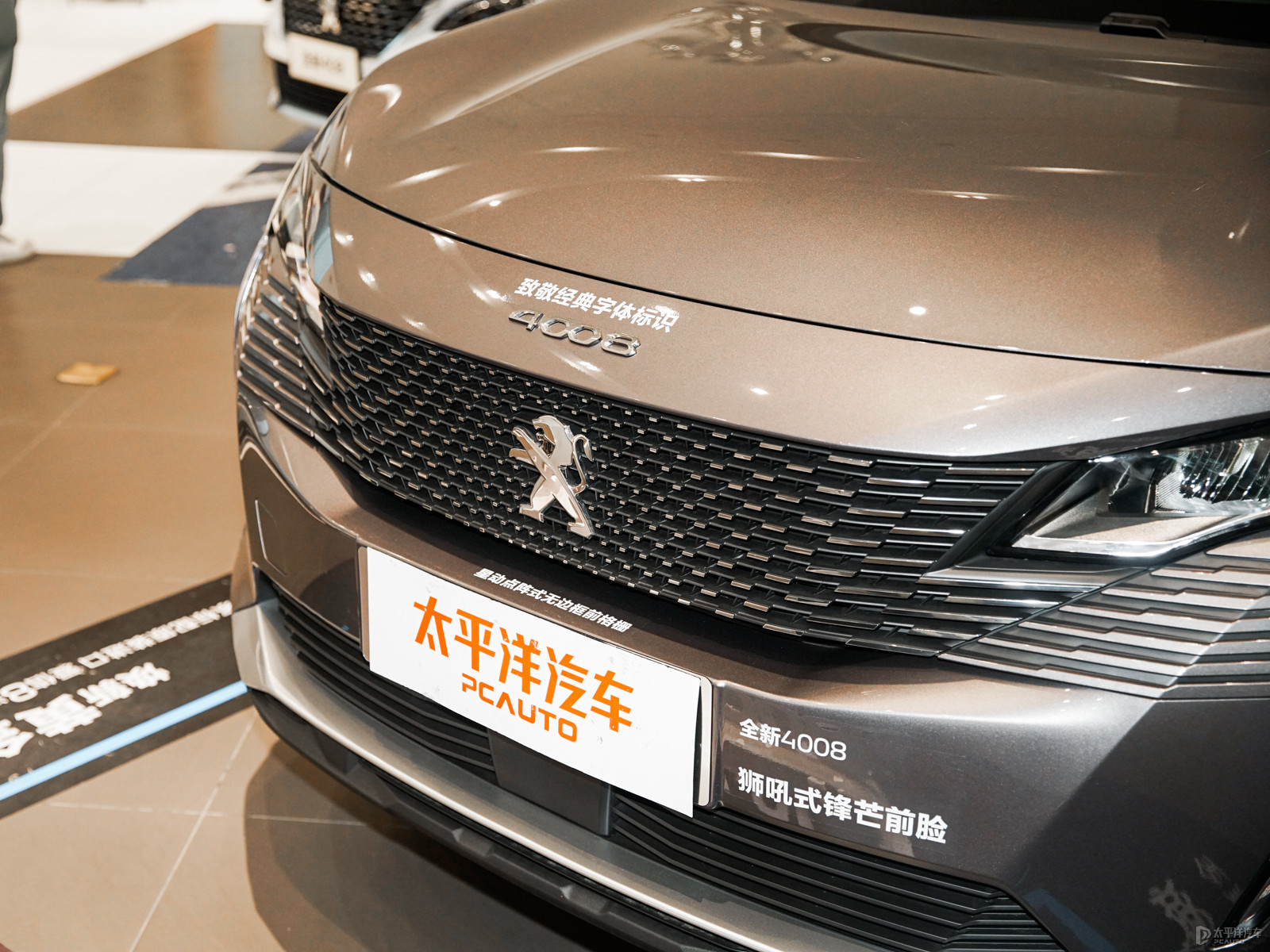 標(biāo)致4008外觀高清大圖
