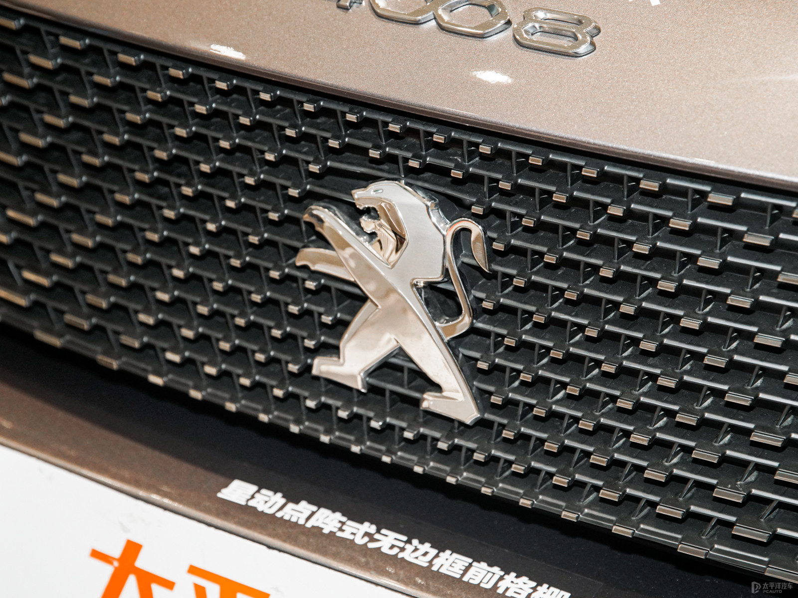標(biāo)致4008外觀高清大圖