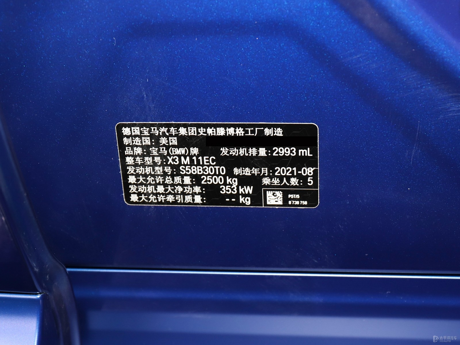 寶馬X3 M細(xì)節(jié)高清大圖