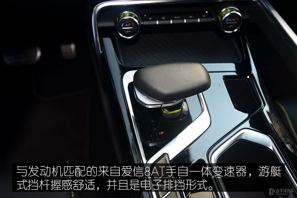 星越S圖解高清大圖