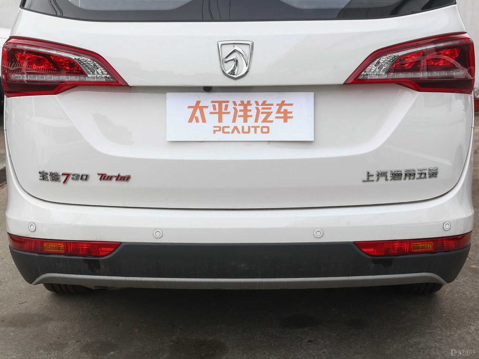 寶駿730外觀高清大圖