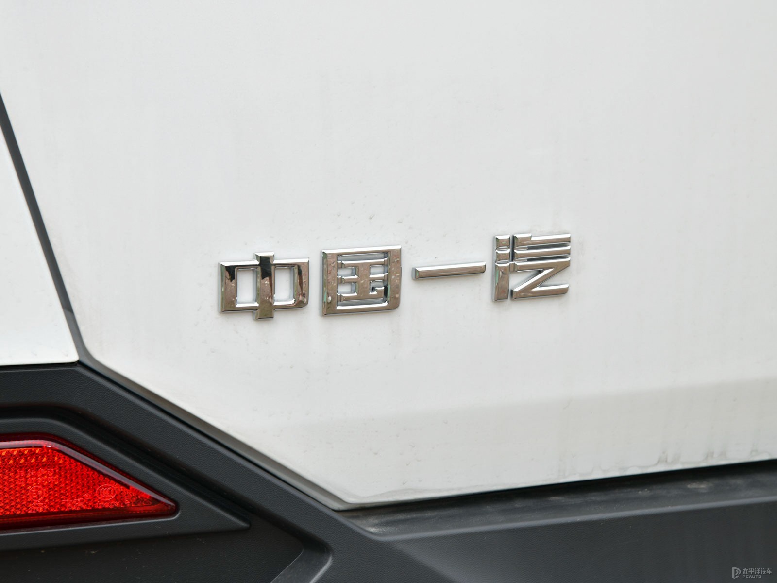 奔騰T77外觀高清大圖