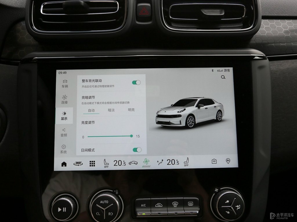 灰領(lǐng)克03中控內(nèi)飾圖片