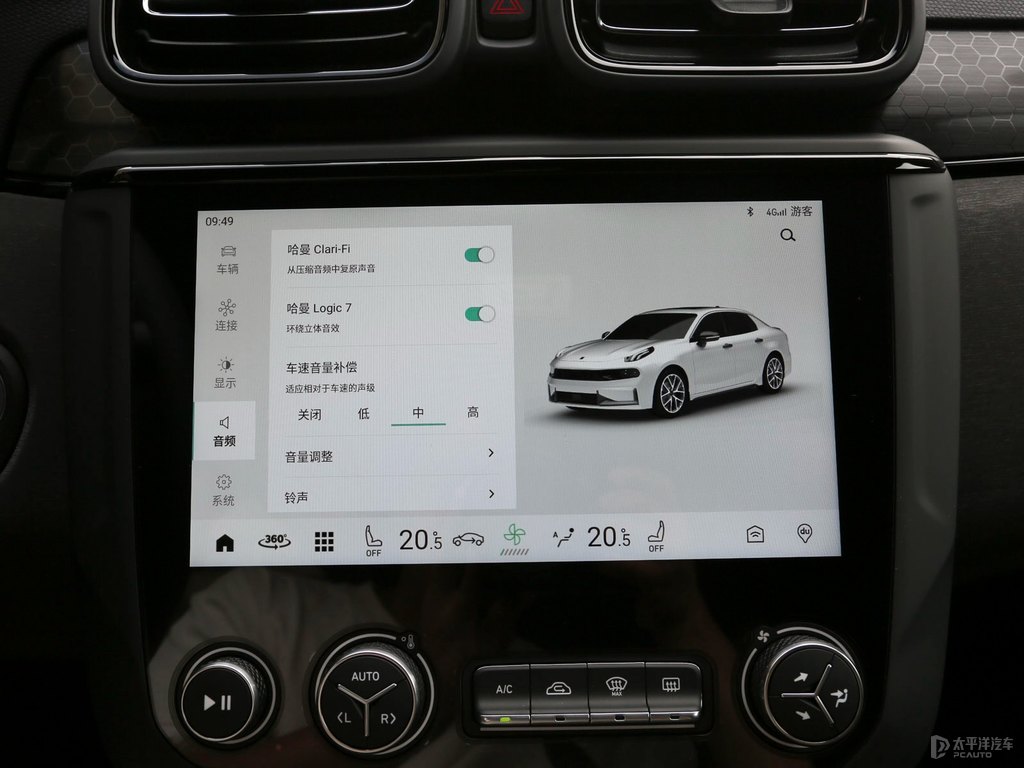 灰領(lǐng)克03中控內(nèi)飾圖片