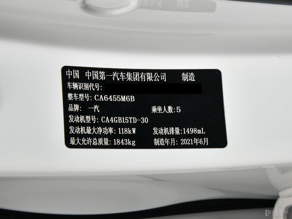 珠光白奔騰T77細(xì)節(jié)其它細(xì)節(jié)圖片