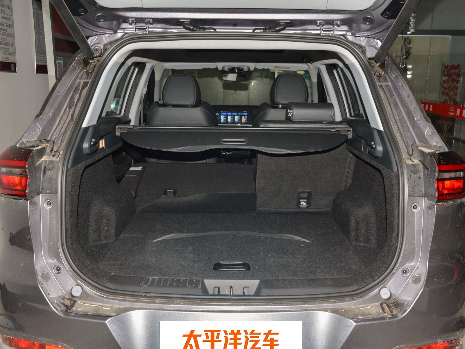 瑞虎7 PLUS空間高清大圖