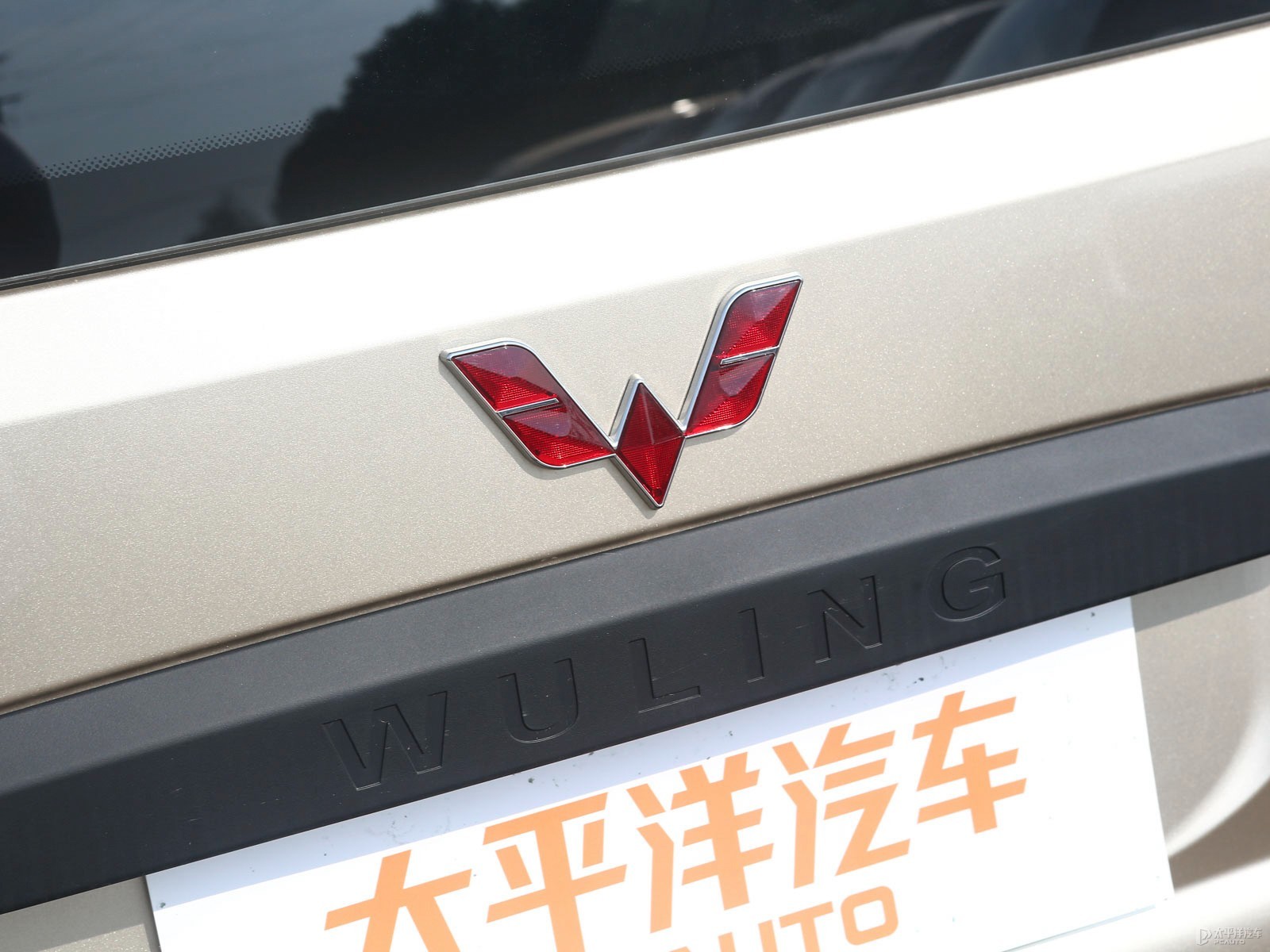 五菱榮光外觀高清大圖