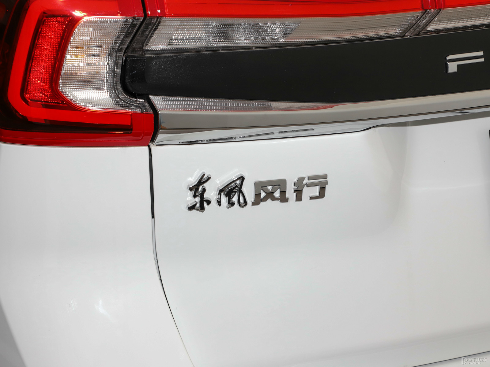 風行T5外觀高清大圖