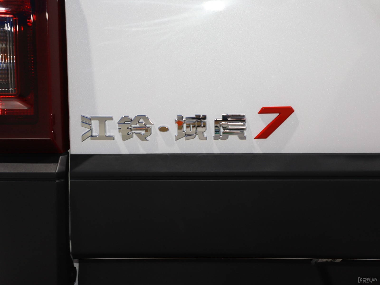 域虎7外觀高清大圖