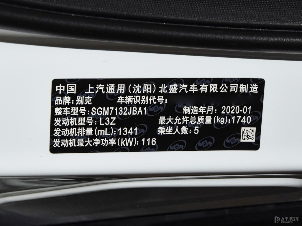雪域白昂科拉細(xì)節(jié)其它細(xì)節(jié)圖片