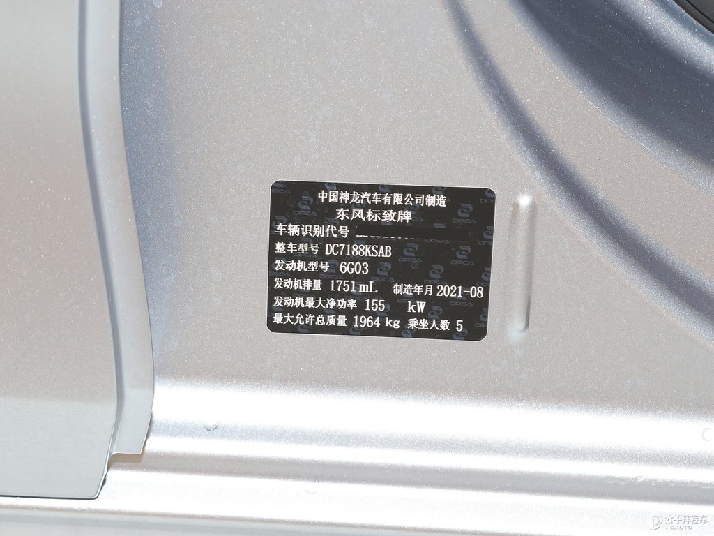 銀翼灰標致508細節(jié)其它細節(jié)圖片