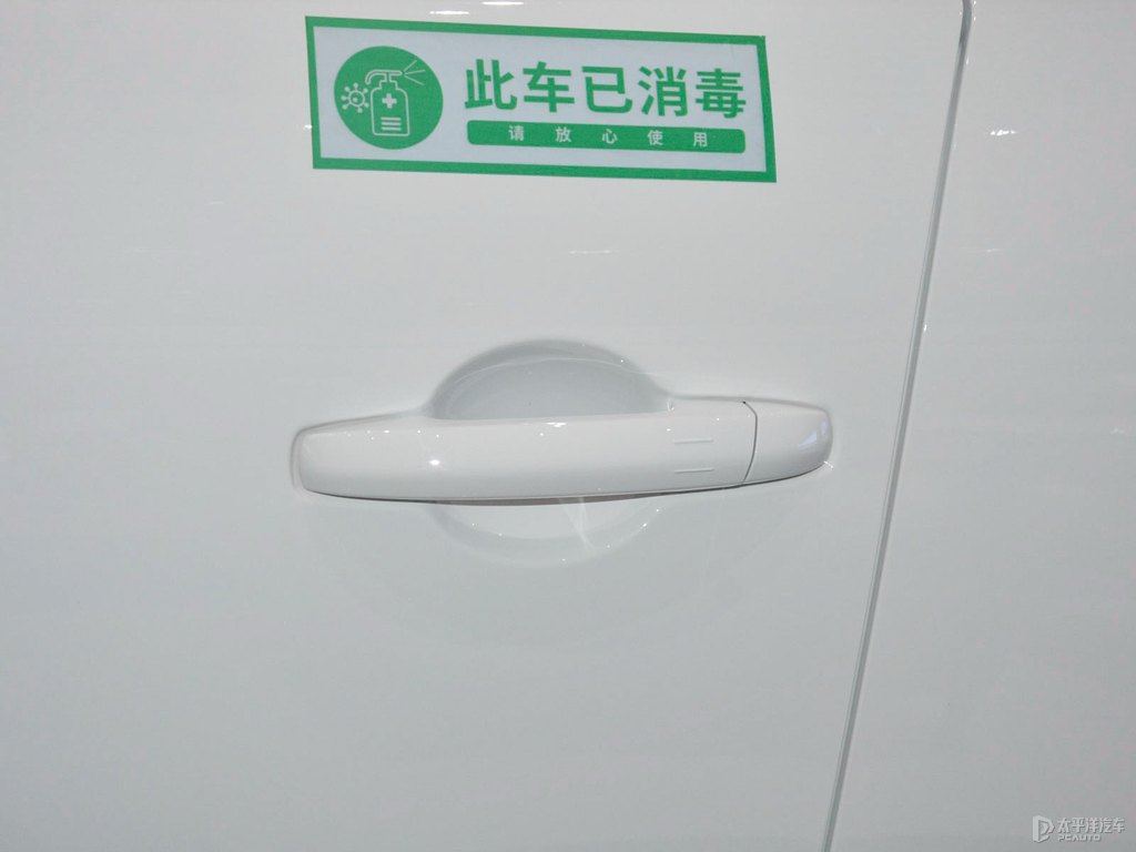 漢玉白遠(yuǎn)景X6車身外觀圖片